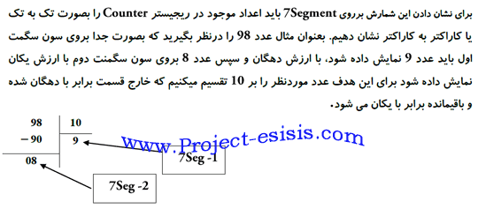 Project Student_12 (4)